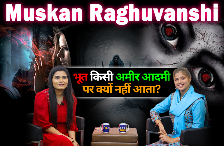 MUSKAN RAGHUVANSHI : WHY GHOSTS DON’T HAUNT THE RICH