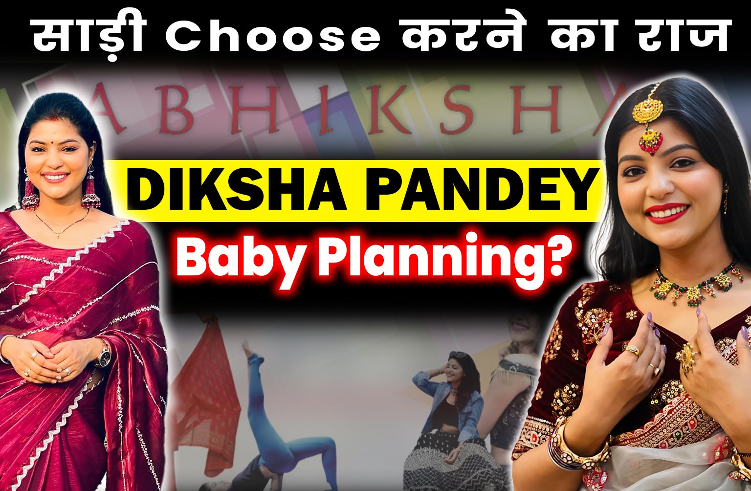 Diksha Pandey: How does she choose Sarees for herself?