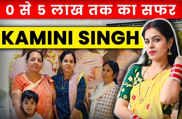 Kamini Singh: How a housewife became a social media star