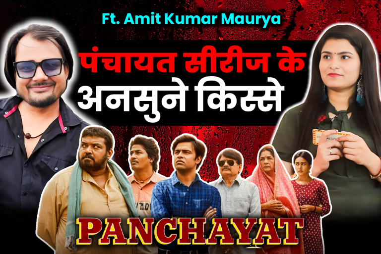 Amit Kumar Maurya got the role of “Bam Bahadur in Panchayat