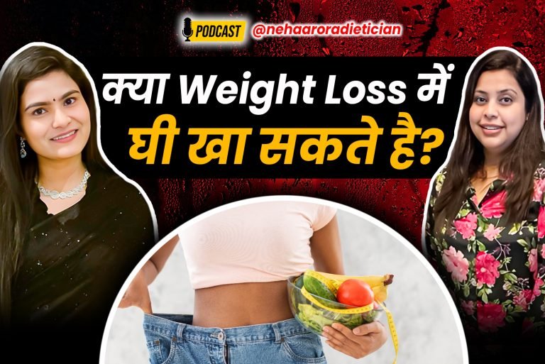 Neha Arora: These things should be avoided in a weight-loss diet