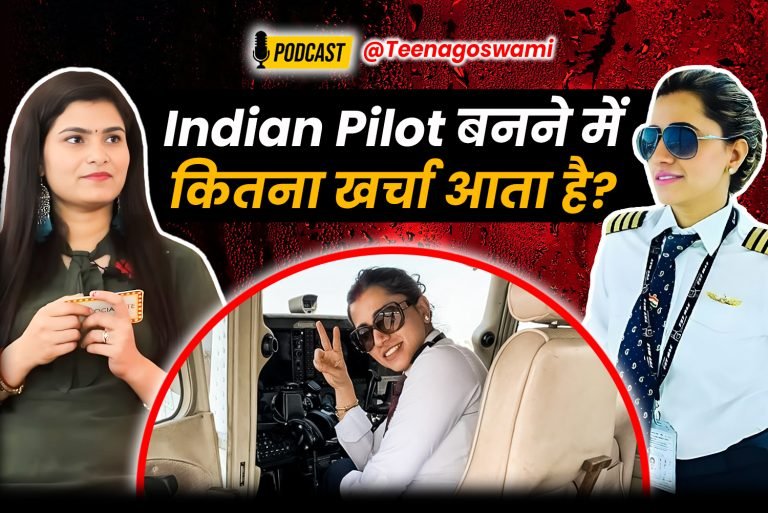 Teena Goswami: How much does it cost to become an Indian pilot?