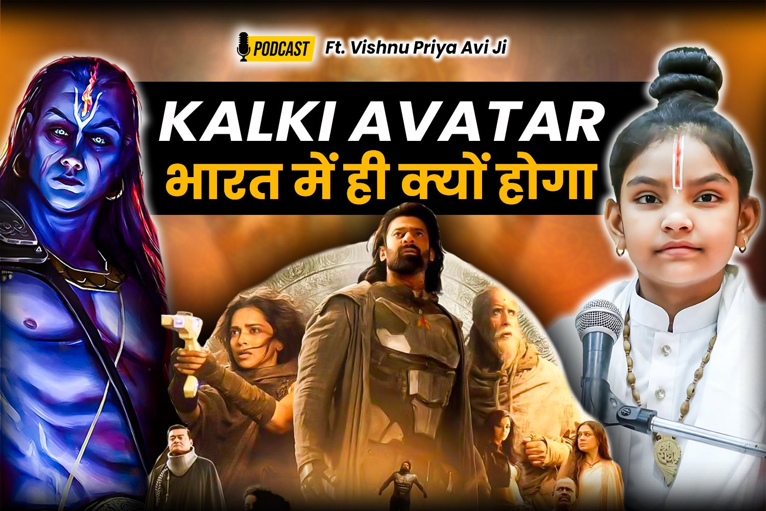 Vishnu Priya Avi Ji: Kalki Avatar Coming SOON? Punarjanm or 84 Lakhs Yoni