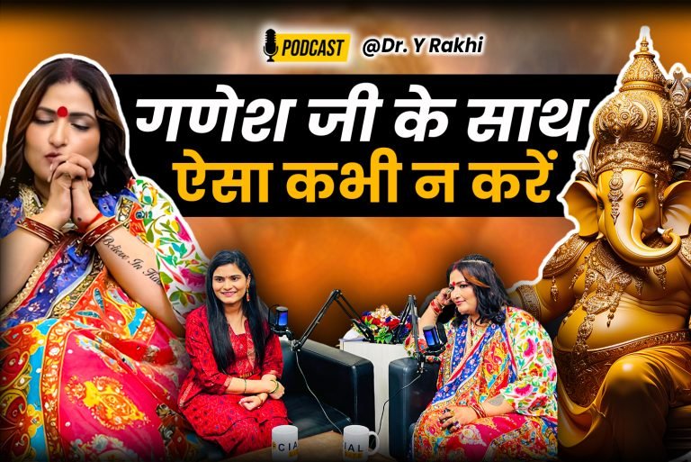 Dry Rakhi Astrologer: Do Puja Like this to become Crorepati
