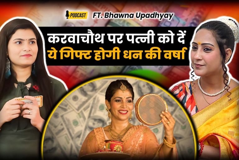 Bhawna Upadhyay: Vastu Tips and Remedies for Increasing Wealth