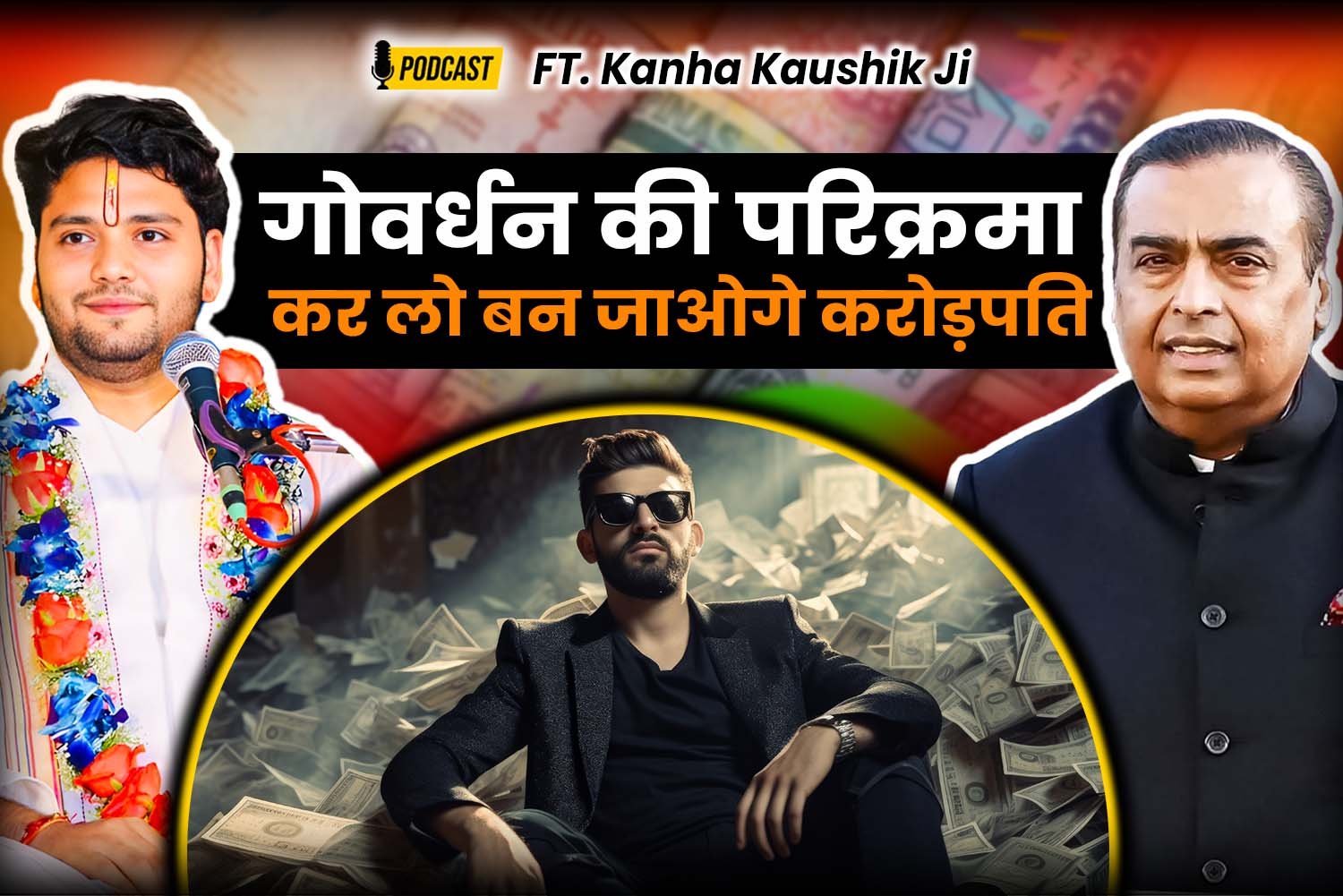 Kanha Kaushik Ji Podcast