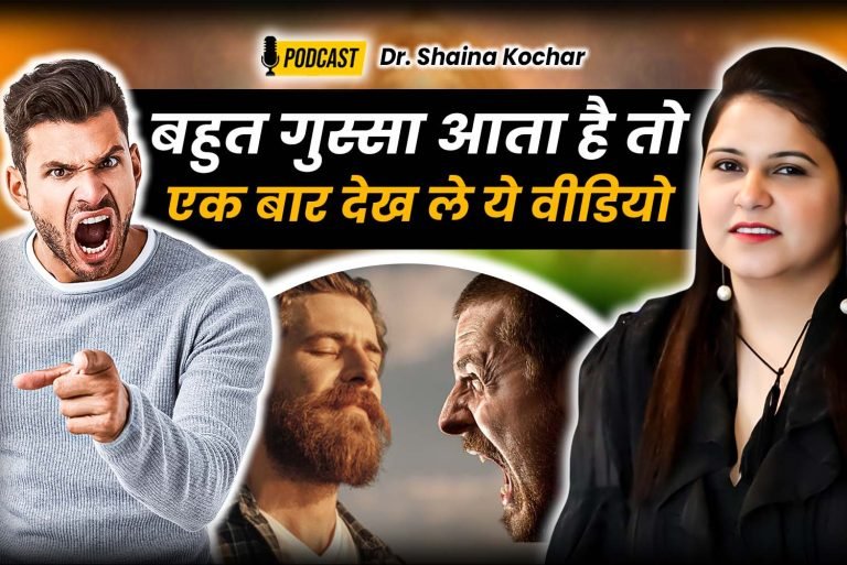 Shaina Kochar: Meditation Secret to Controlling Anger and Stress