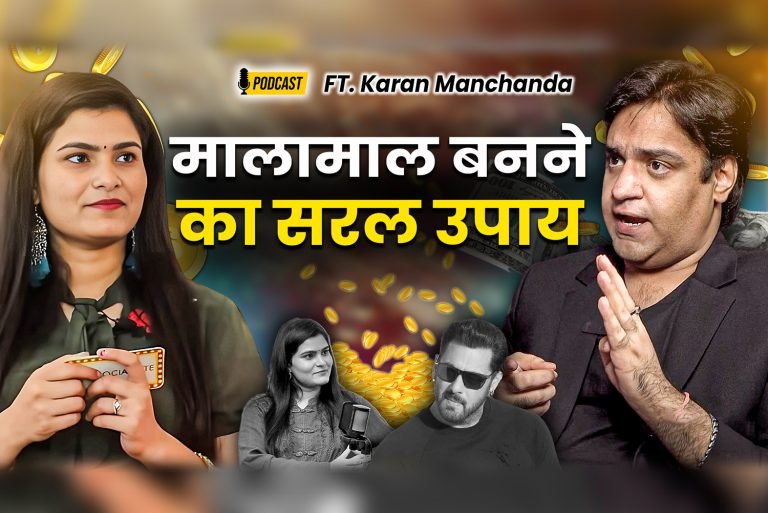 Karan Manchanda: Simple way to become rich in 2025