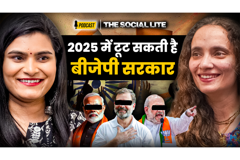 Astro Latika Predicts: The BJP Government May Break in 2025