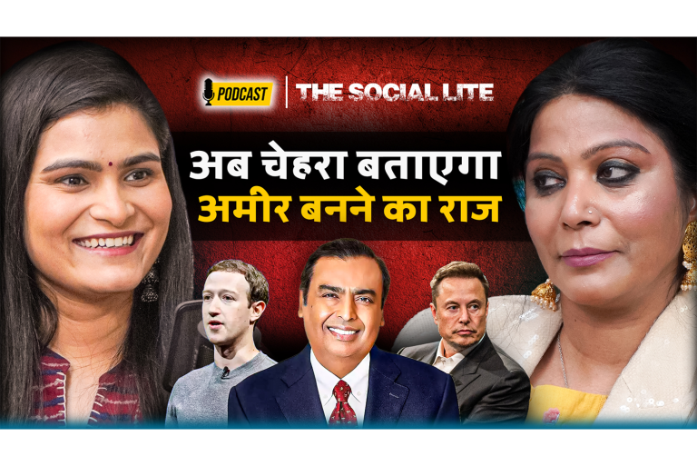 Anuradha Facereader: Your Face Reveals the Secret to Wealth