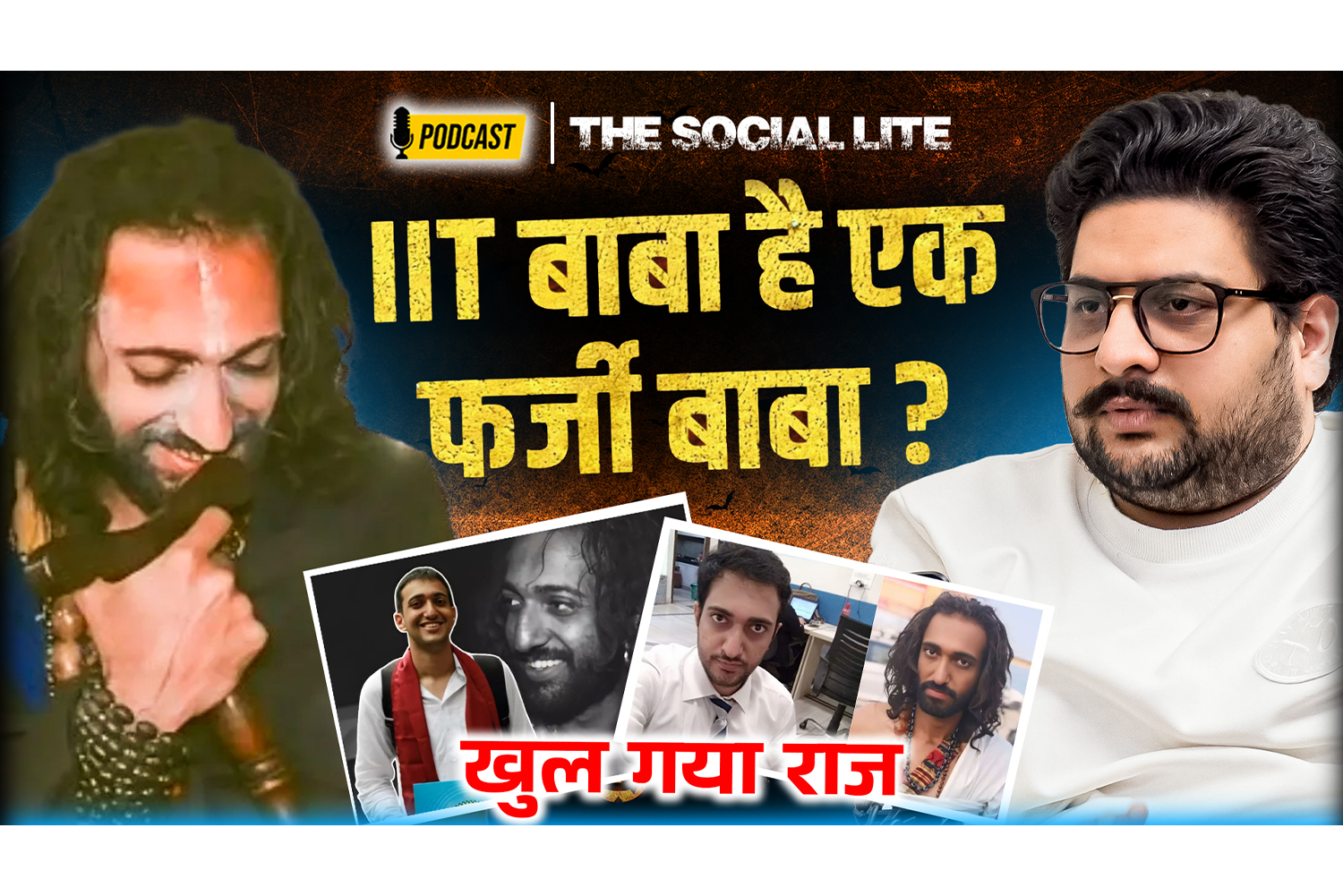 Bharat Katyayan Podcast