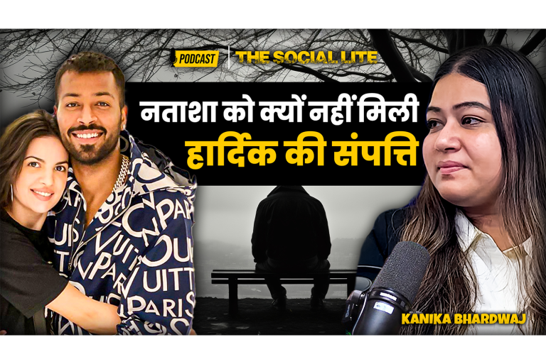 Adv Kanika Bhardwaj: Why Didn’t Natasha Get Hardik’s Property?