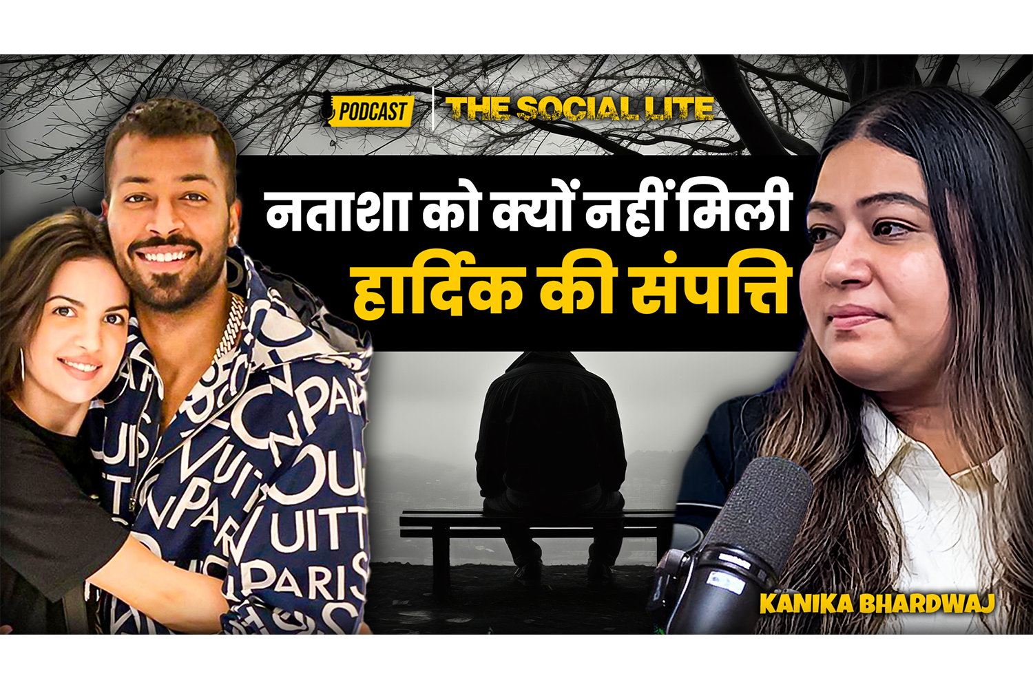 Adv Kanika Bhardwaj