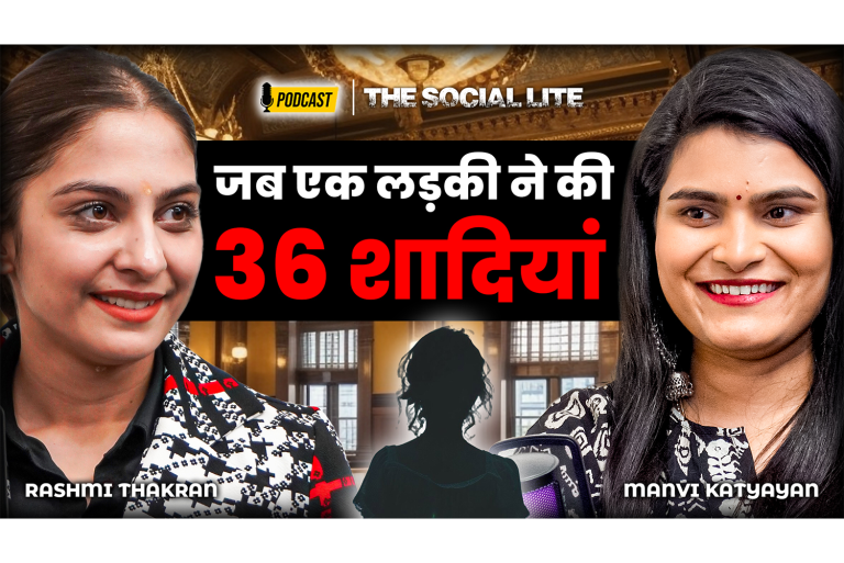 Rashmi Thakran: When a Girl Had 36 Marriages Hidden Legal Insights