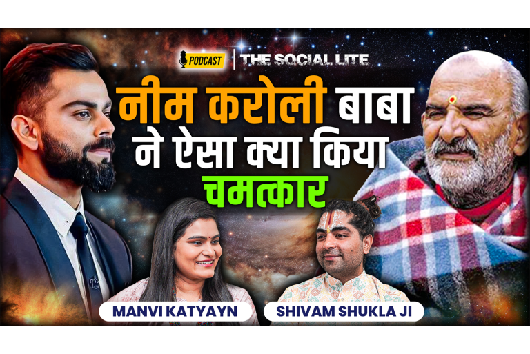 Shivam Shukla Ji: Divine Experience, Miracle of Neem Karoli Baba